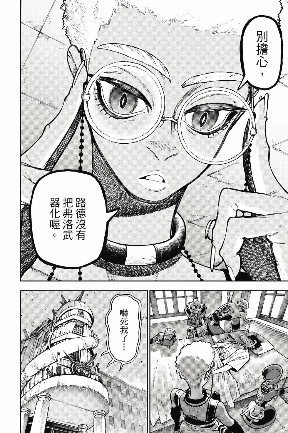 第15卷 第133页