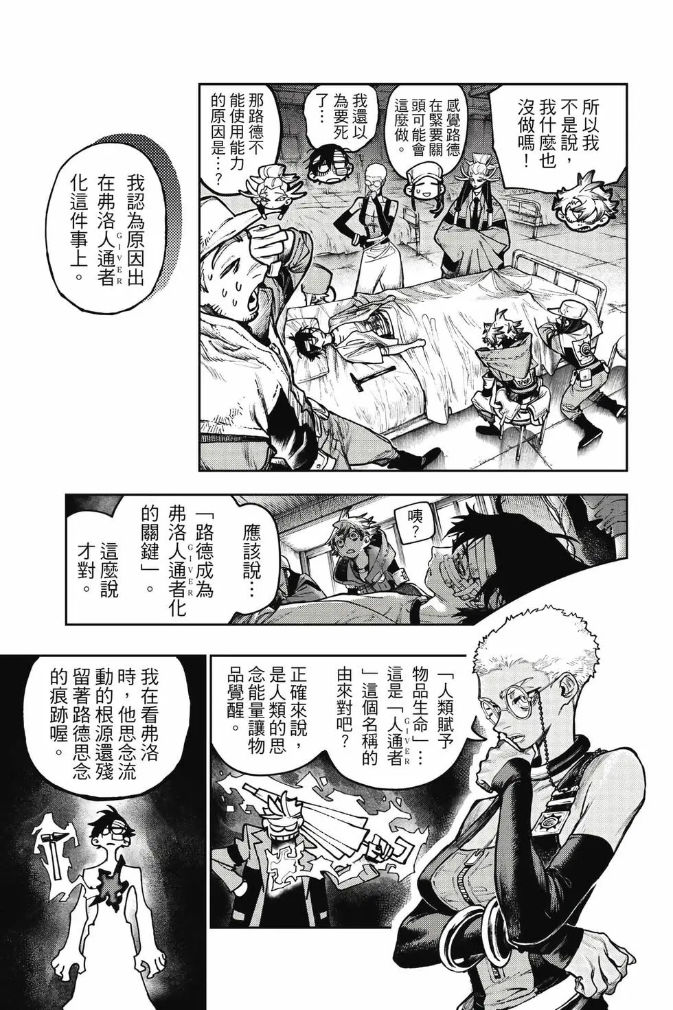 第15卷 第134页