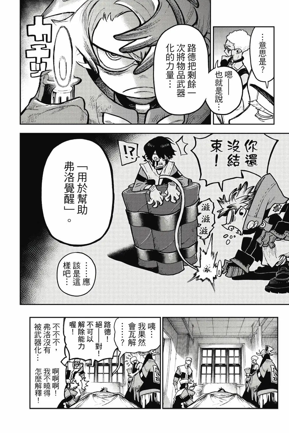 第15卷 第135页