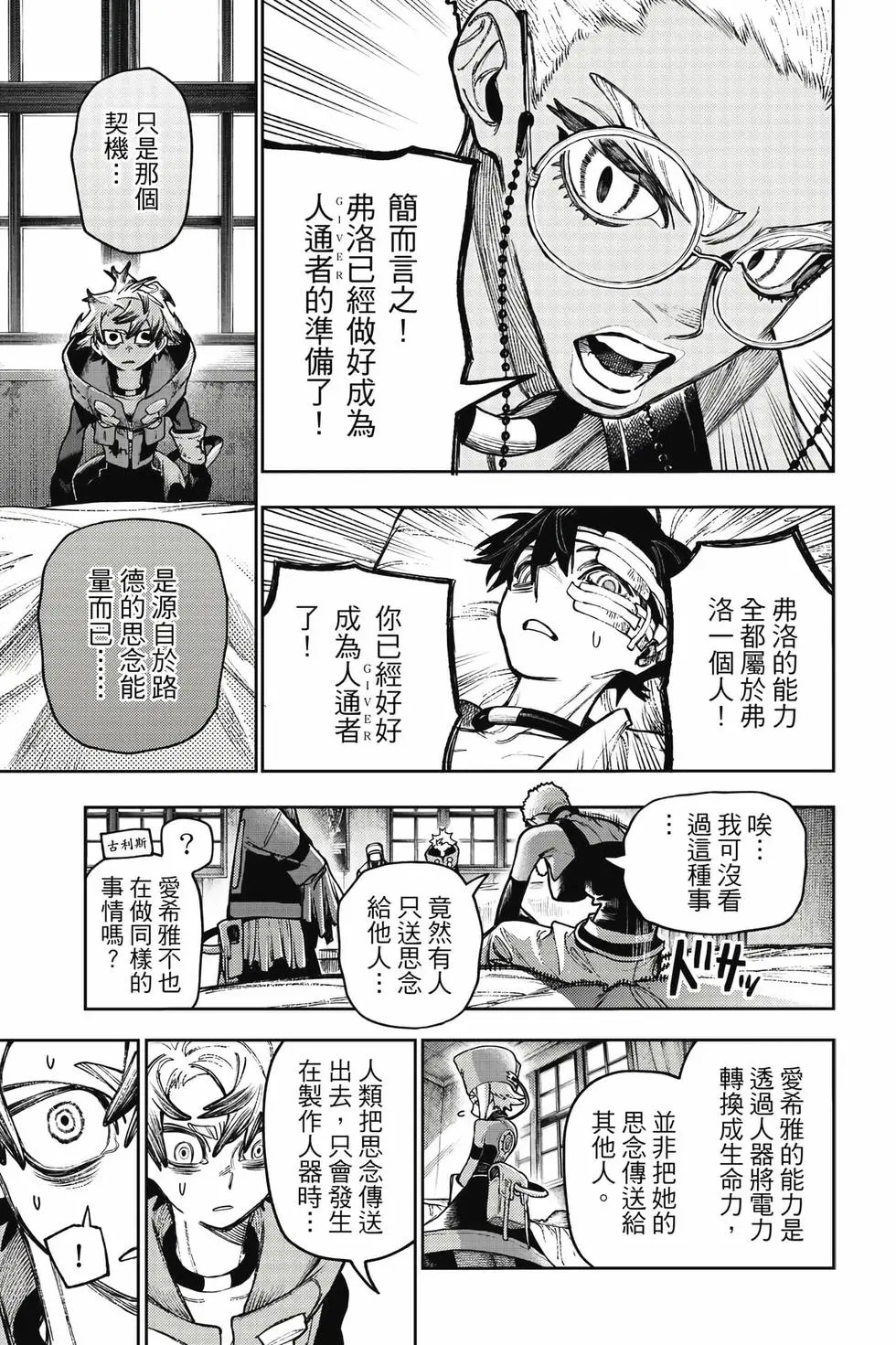 第15卷 第136页