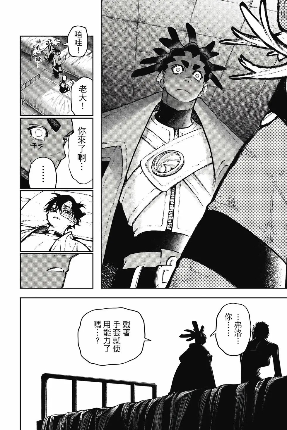 第15卷 第137页