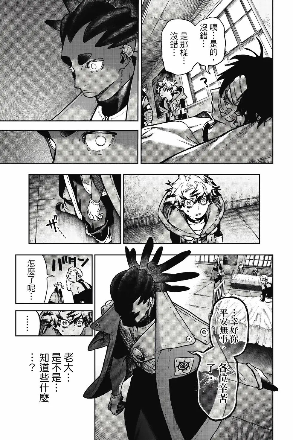 第15卷 第138页