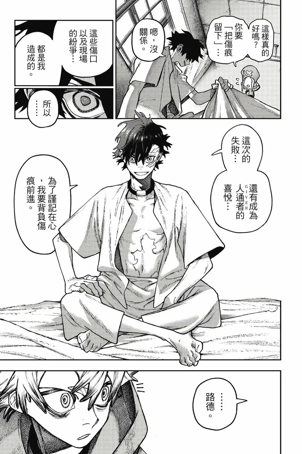 第15卷 第140页