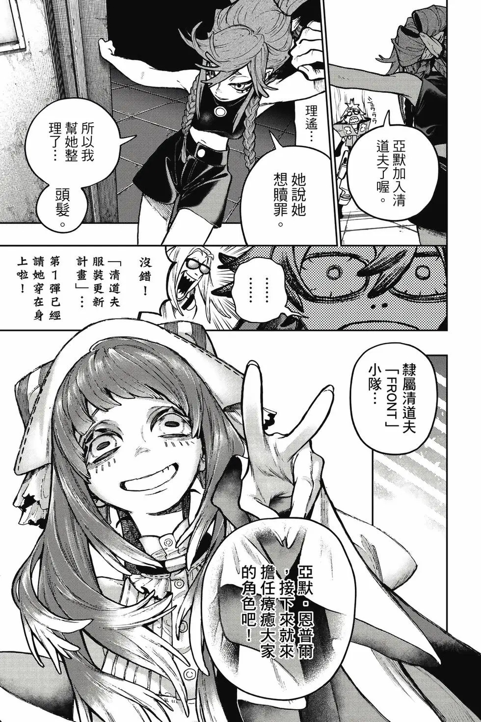 第15卷 第143页