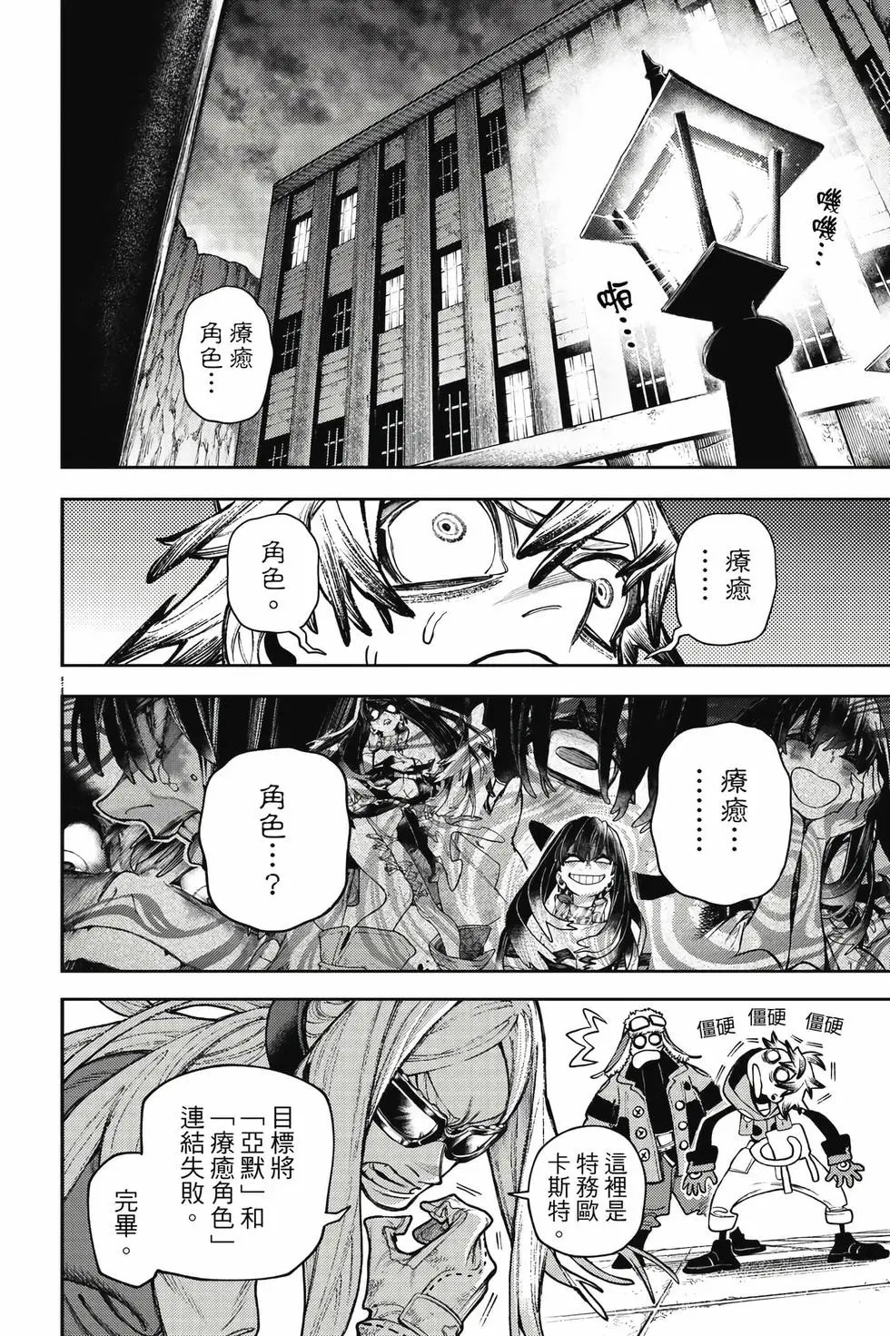 第15卷 第146页