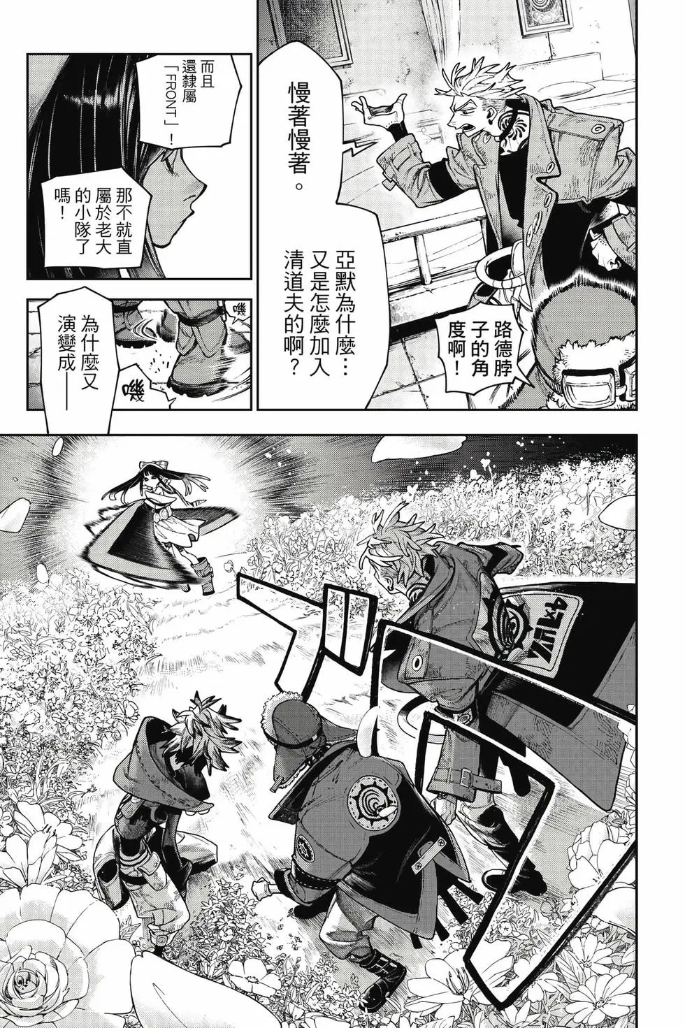第15卷 第147页