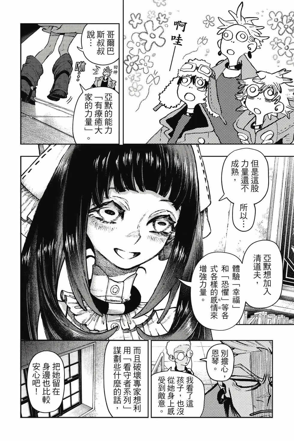 第15卷 第148页