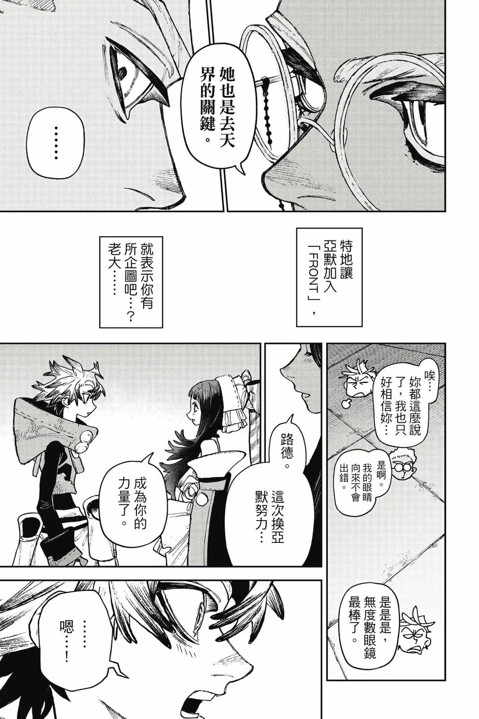 第15卷 第149页