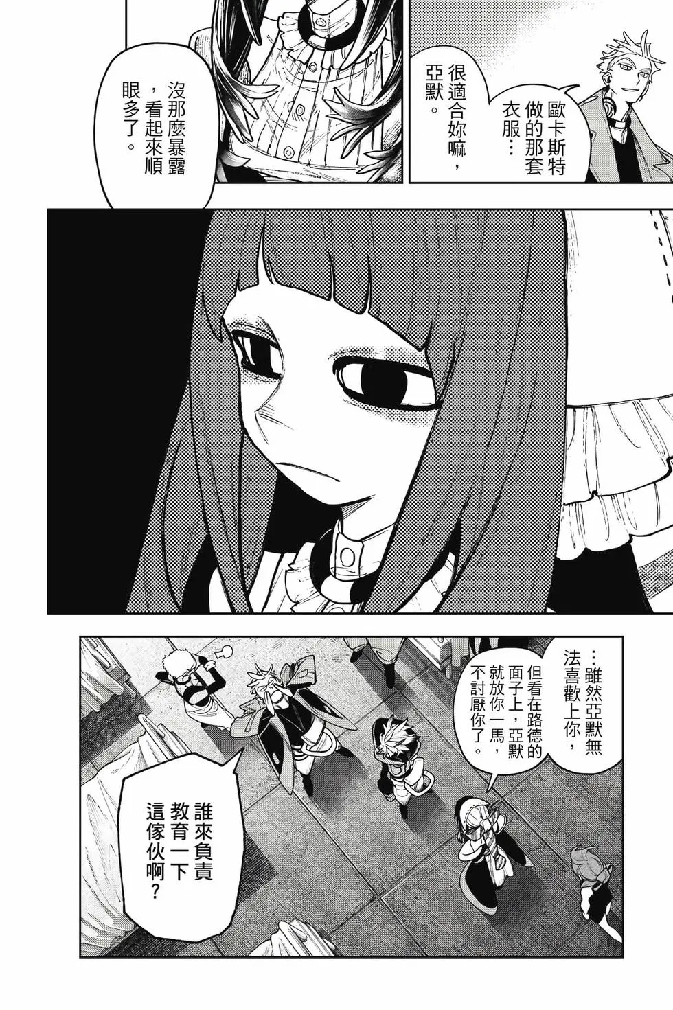 第15卷 第150页