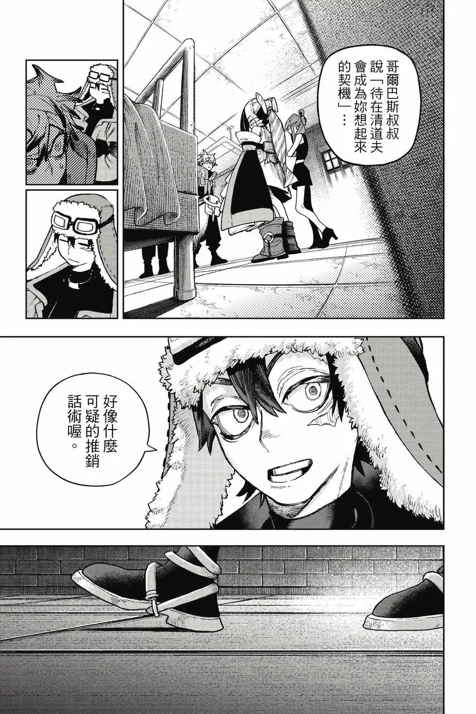 第15卷 第153页
