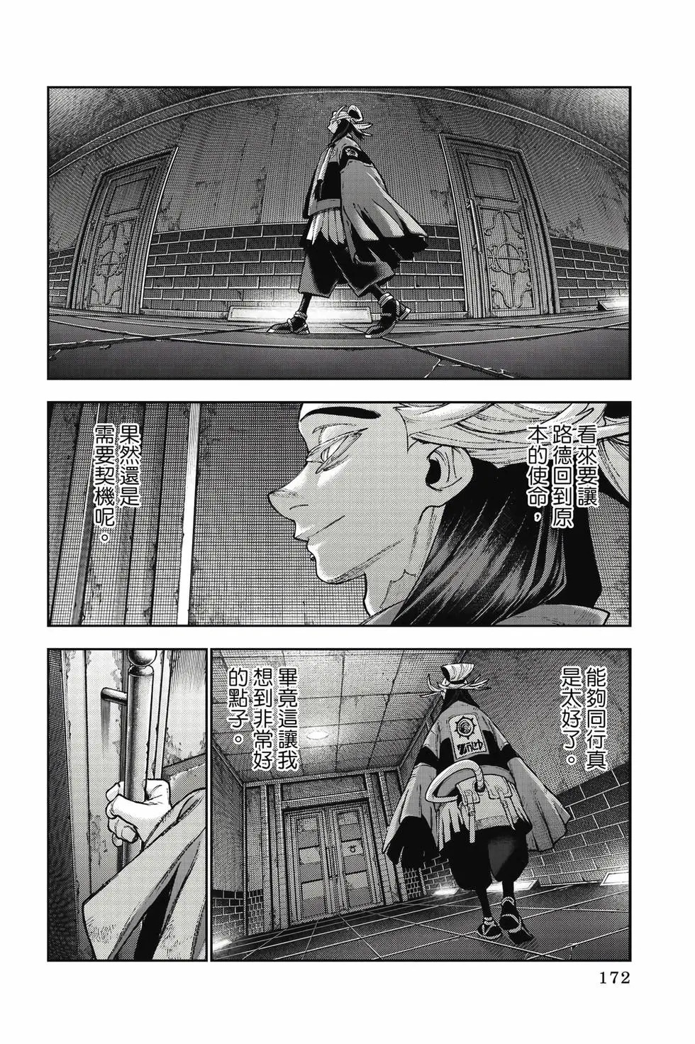 第15卷 第154页