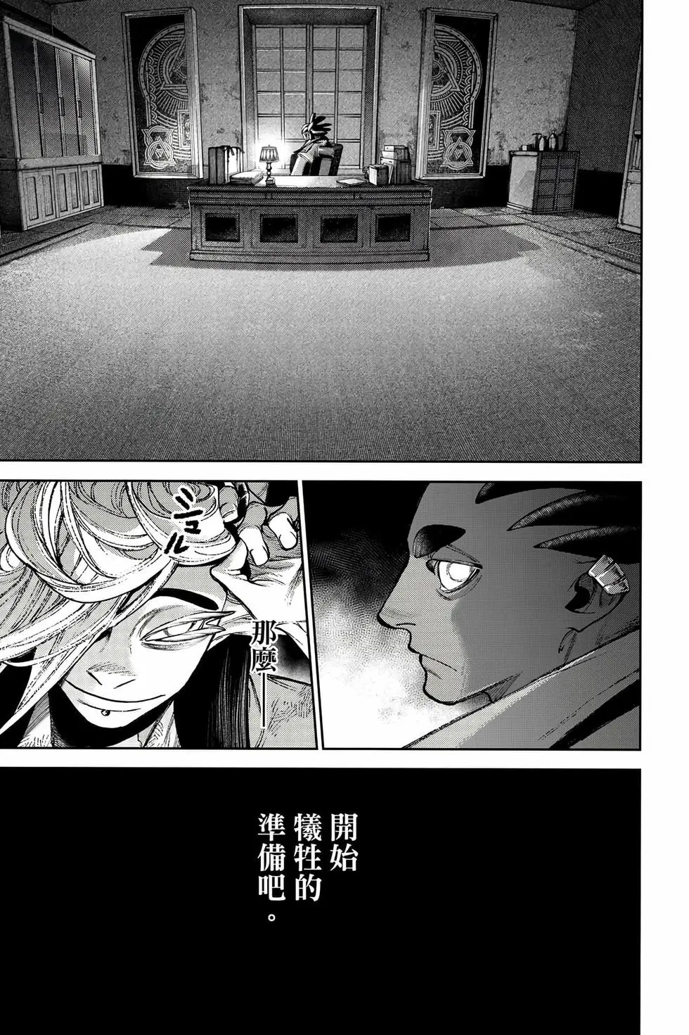 第15卷 第155页