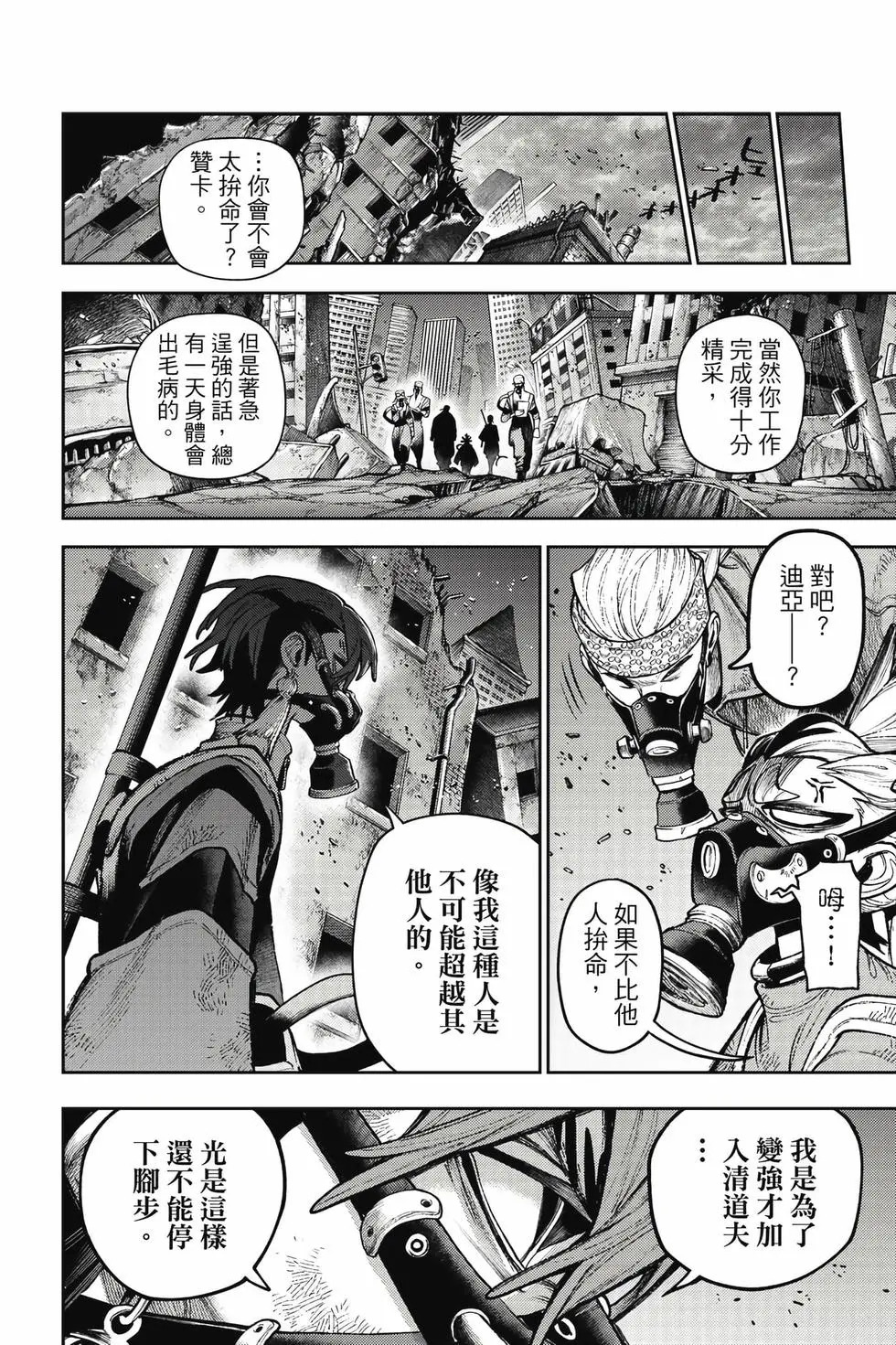 第15卷 第160页