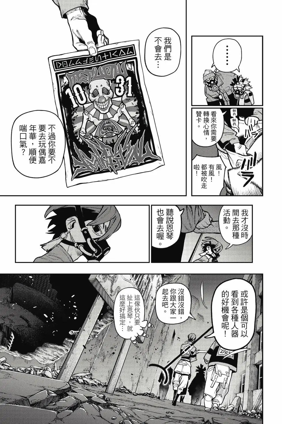 第15卷 第161页