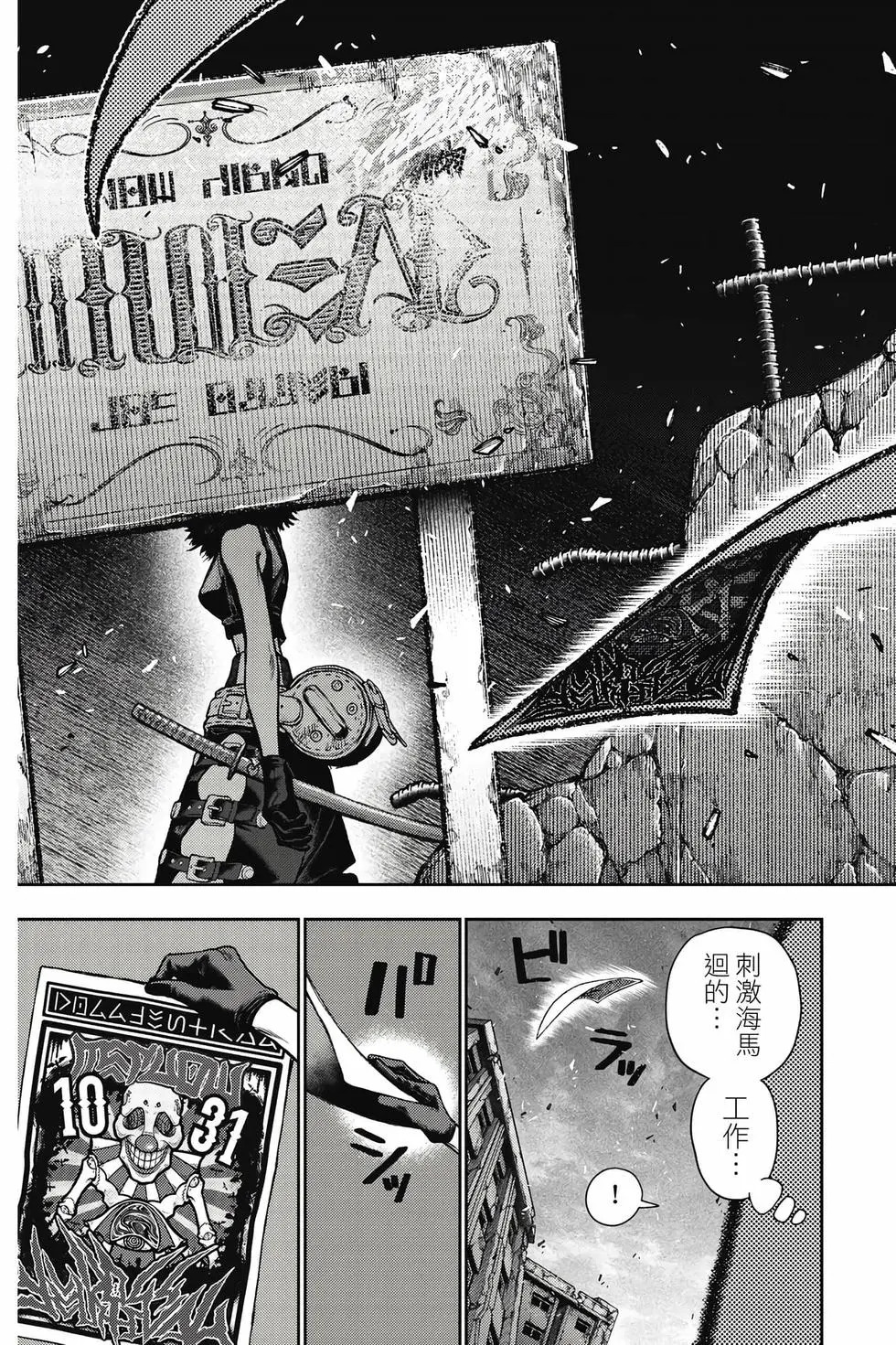 第15卷 第163页