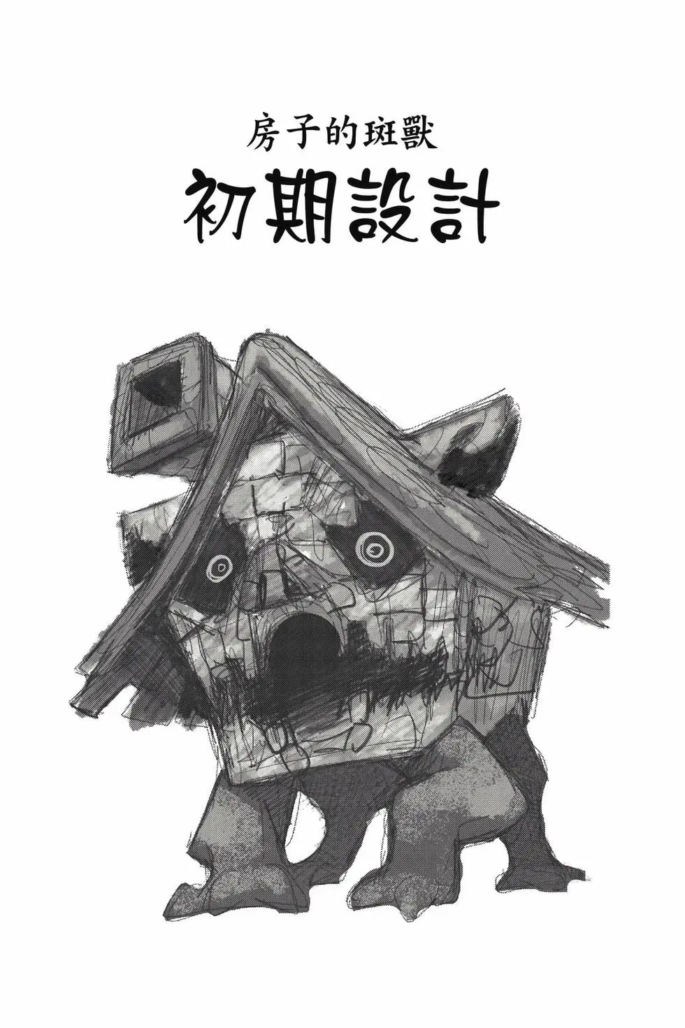 第15卷 第167页