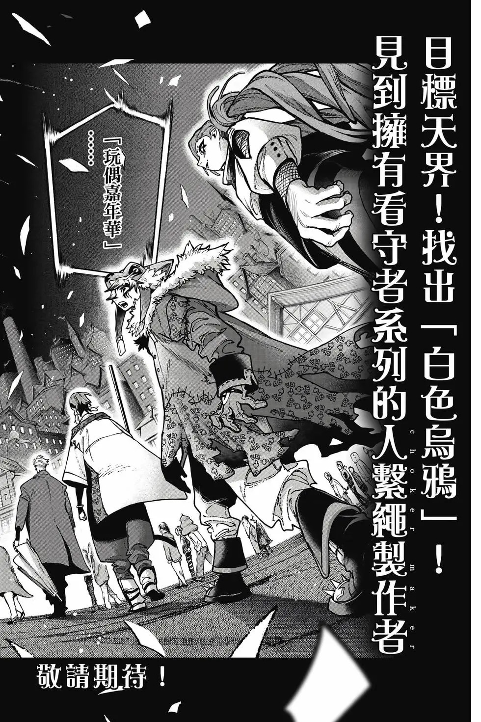 第15卷 第170页
