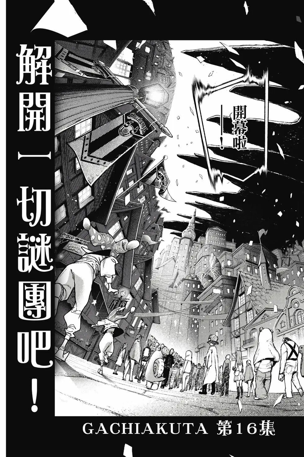 第15卷 第171页