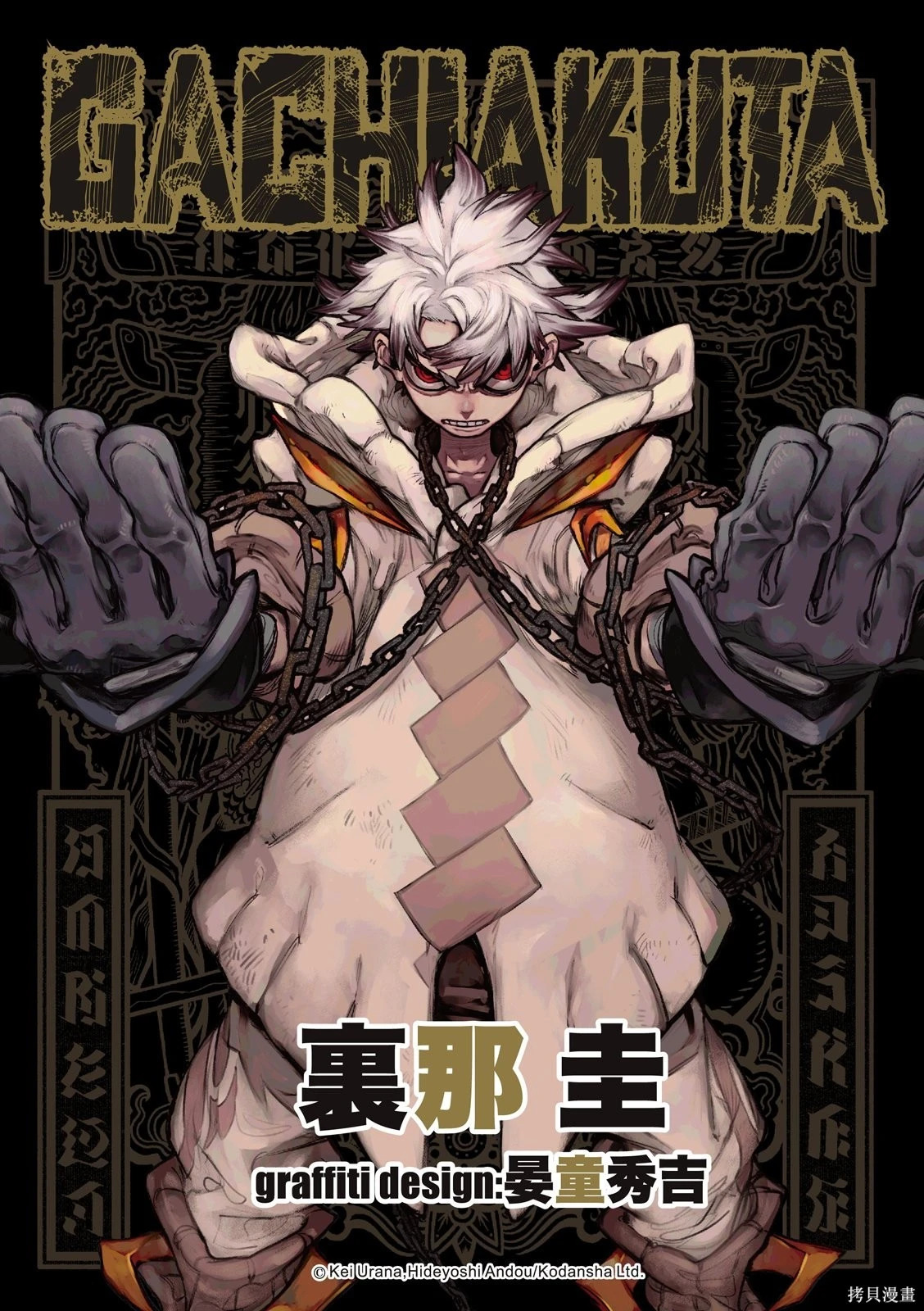 第162.2话 第1页