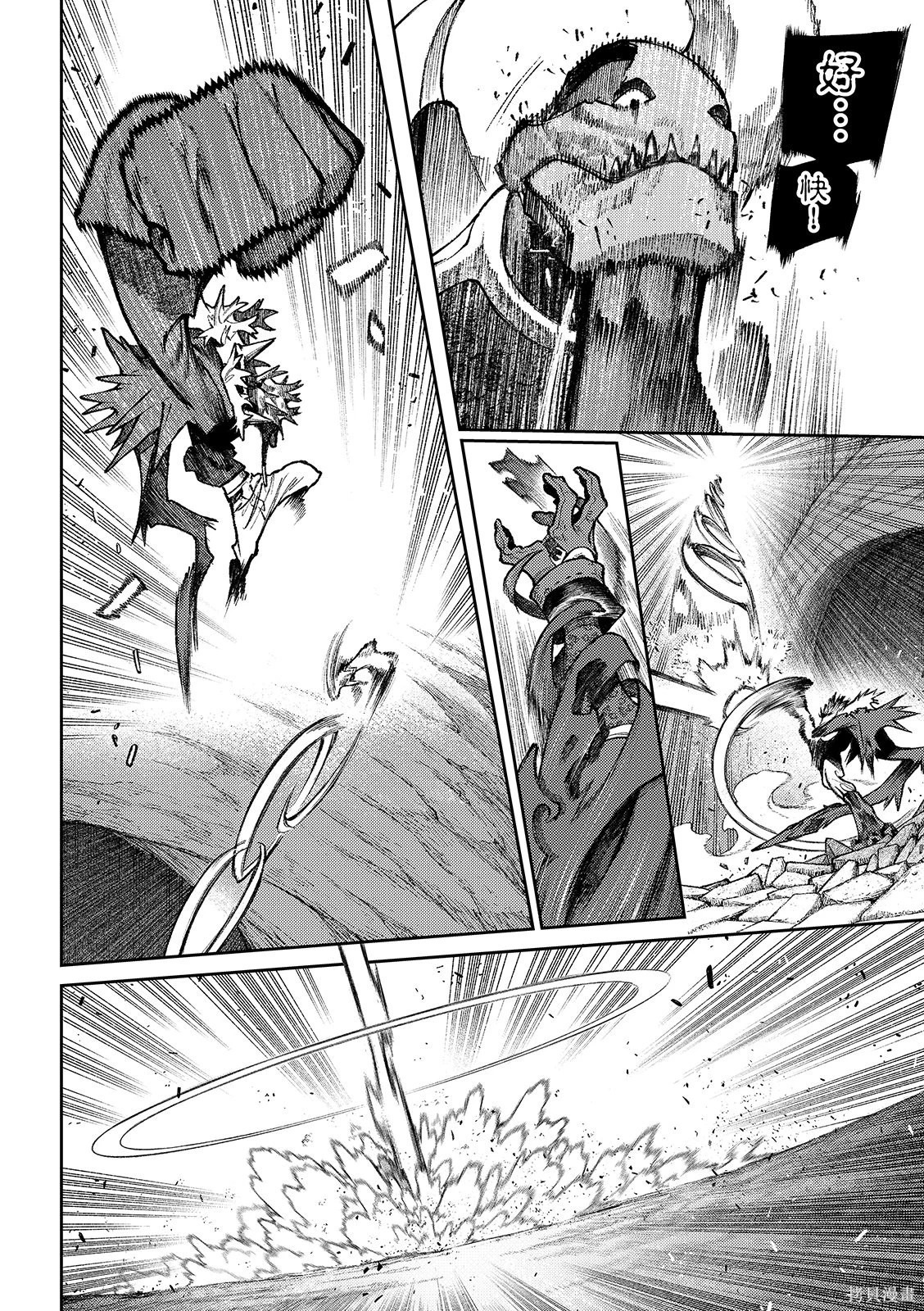 第162.2话 第12页