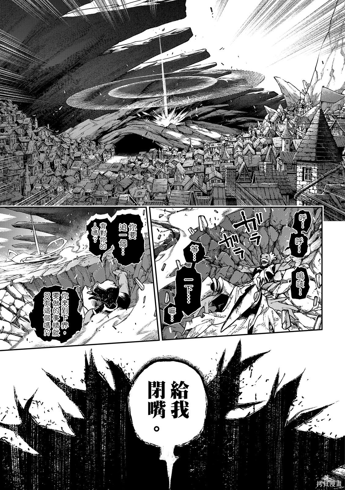 第162.2话 第13页