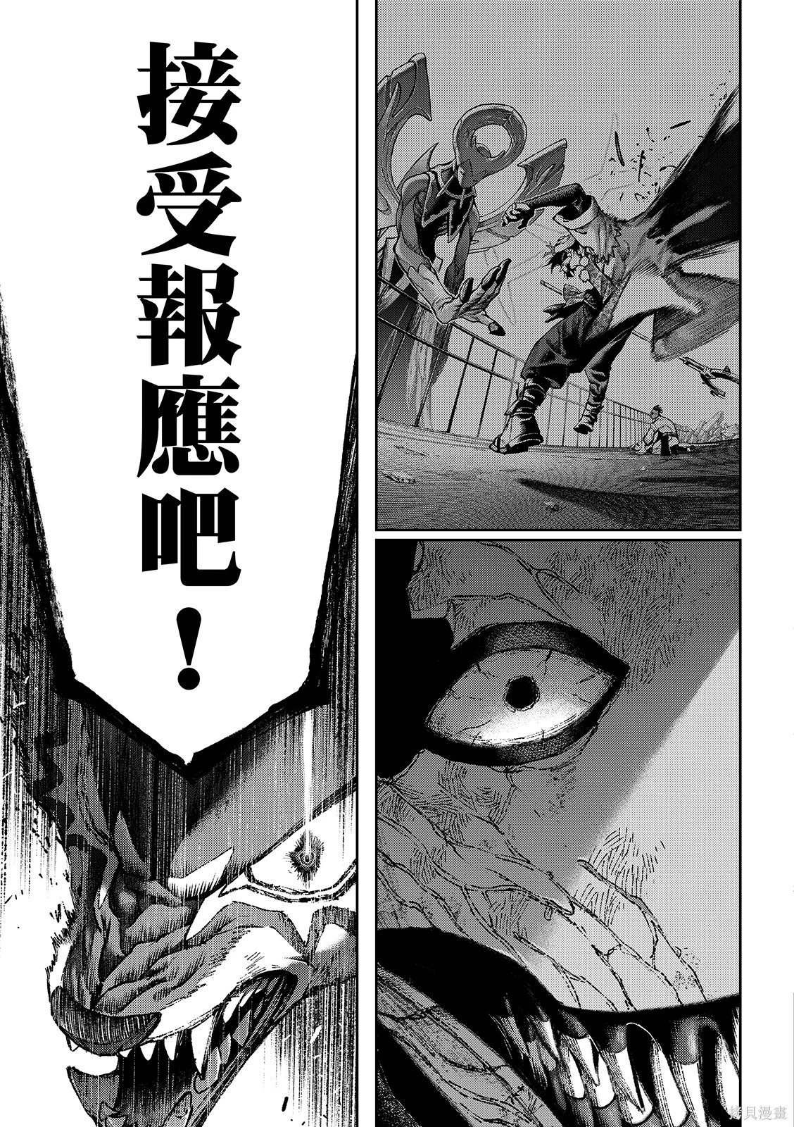 第162.2话 第15页