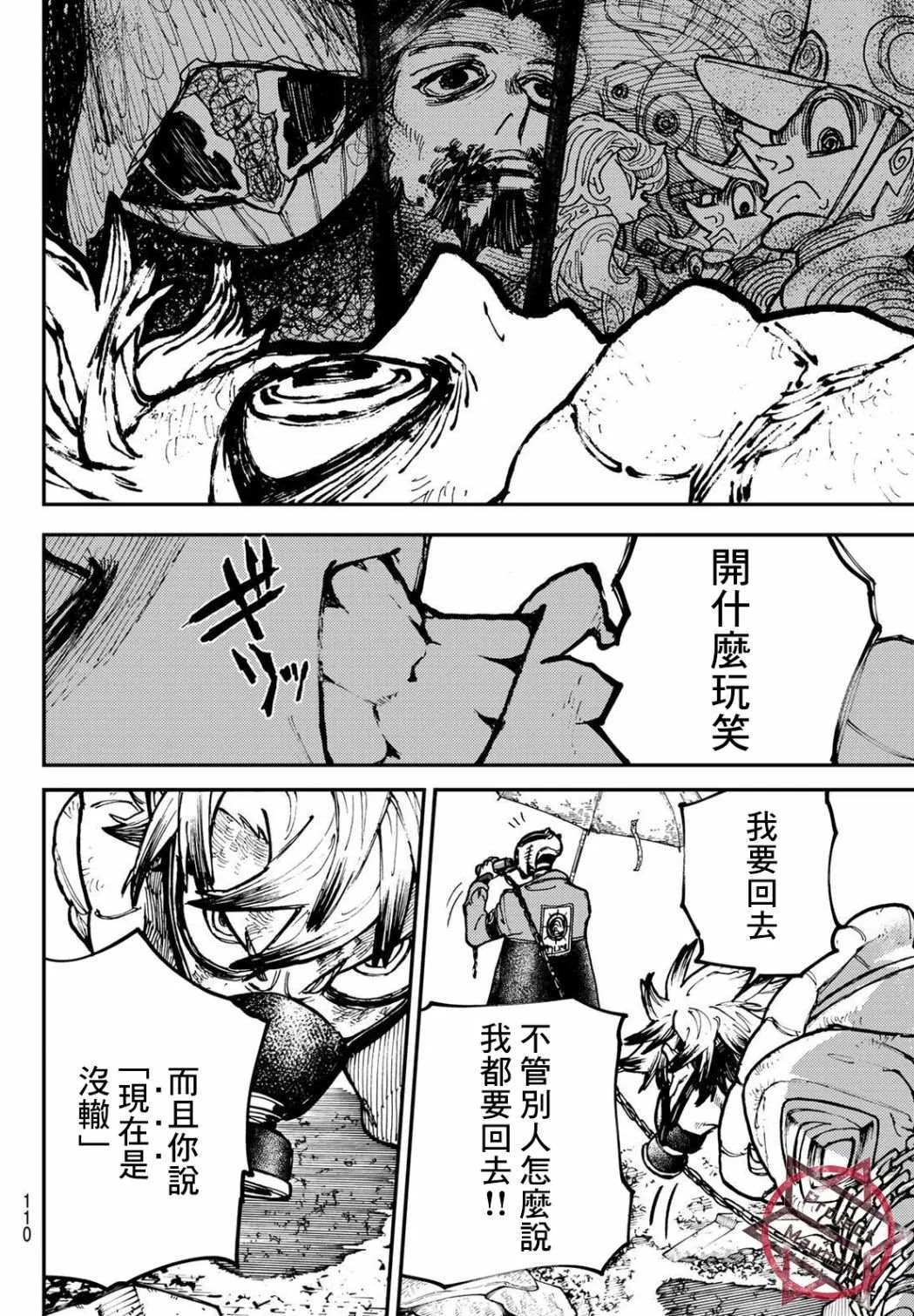 第3话  第10页