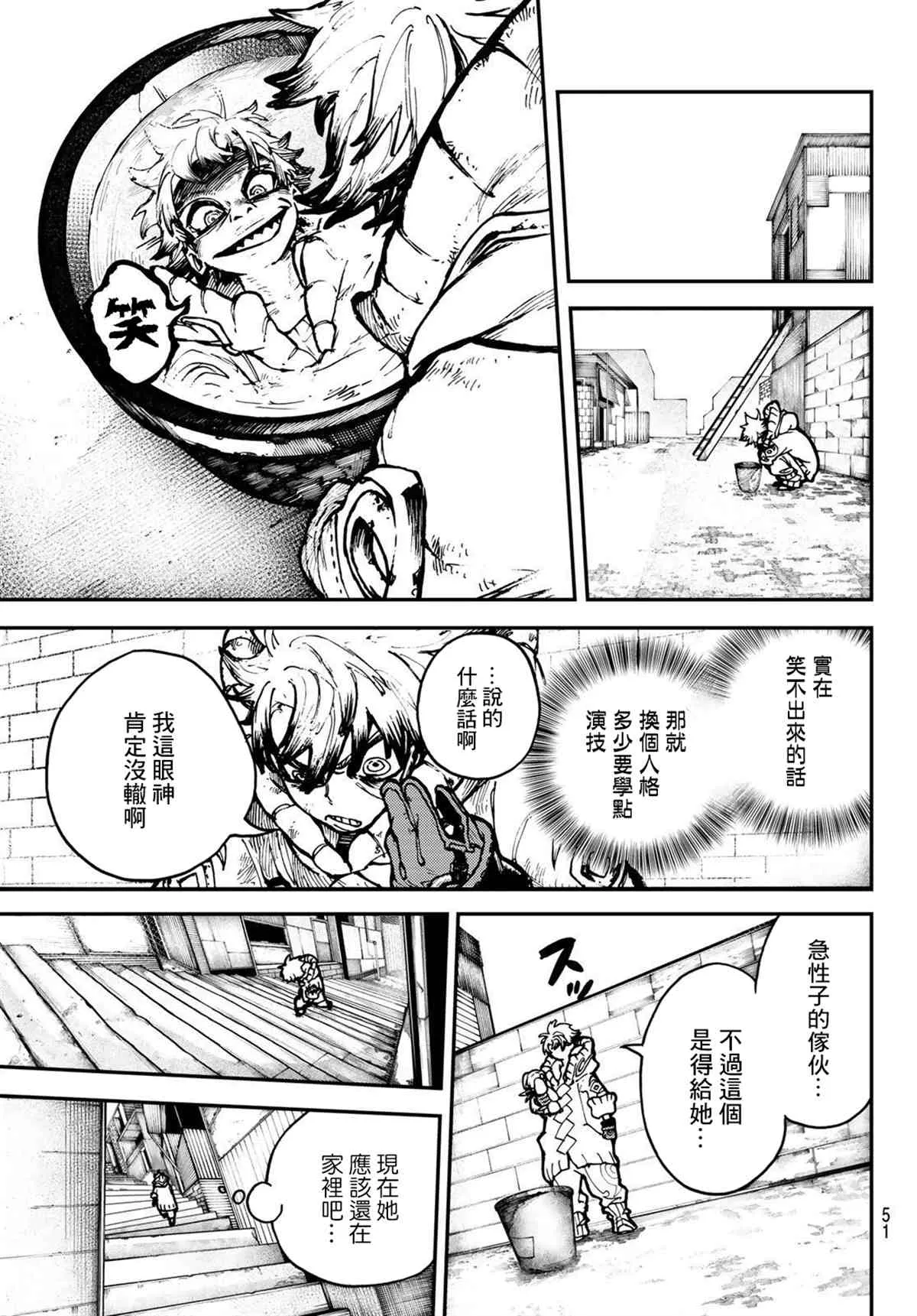 第1话  第34页