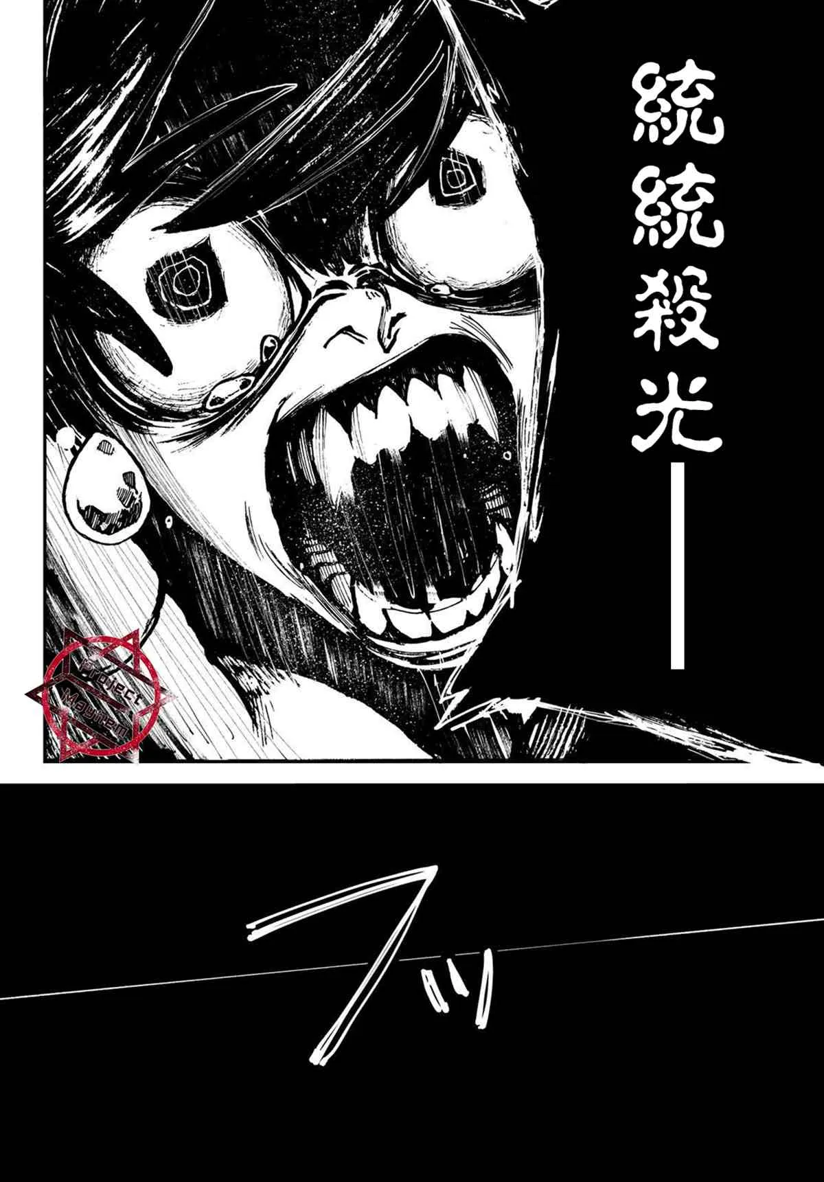 第1话  第62页