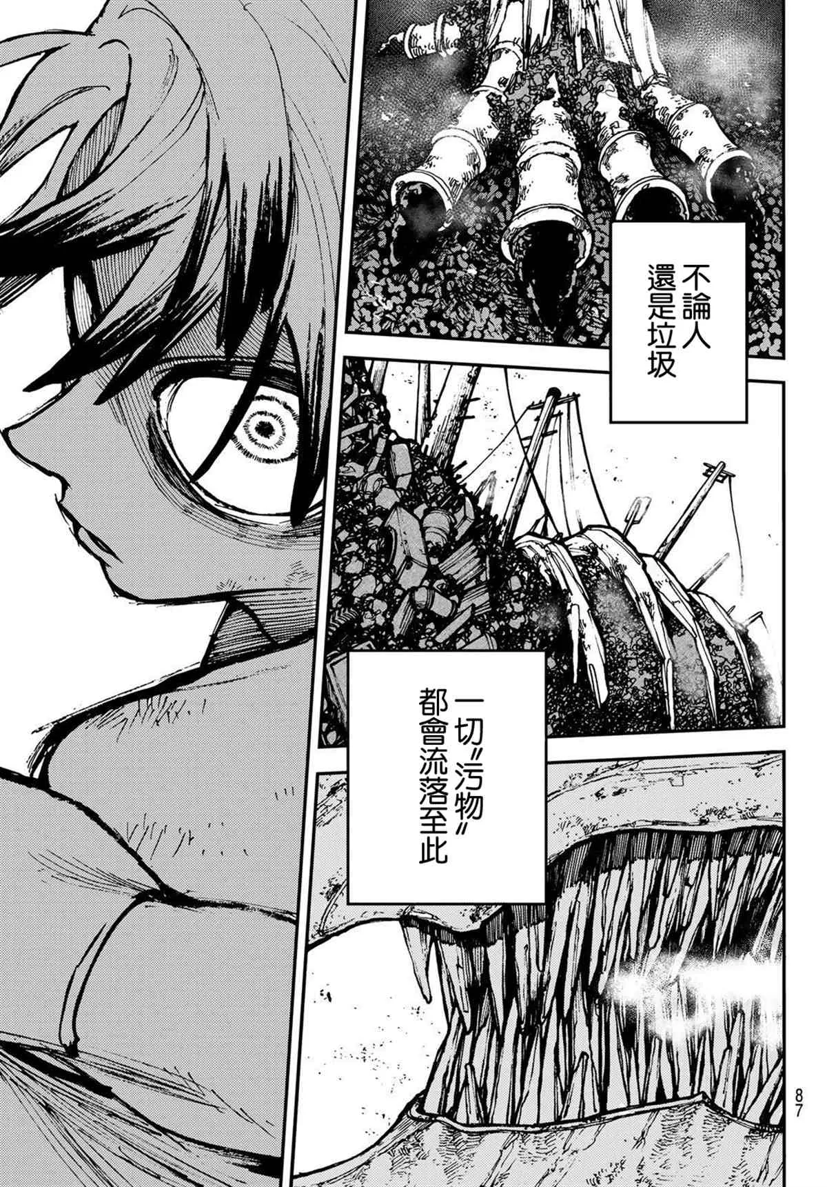 第1话  第68页