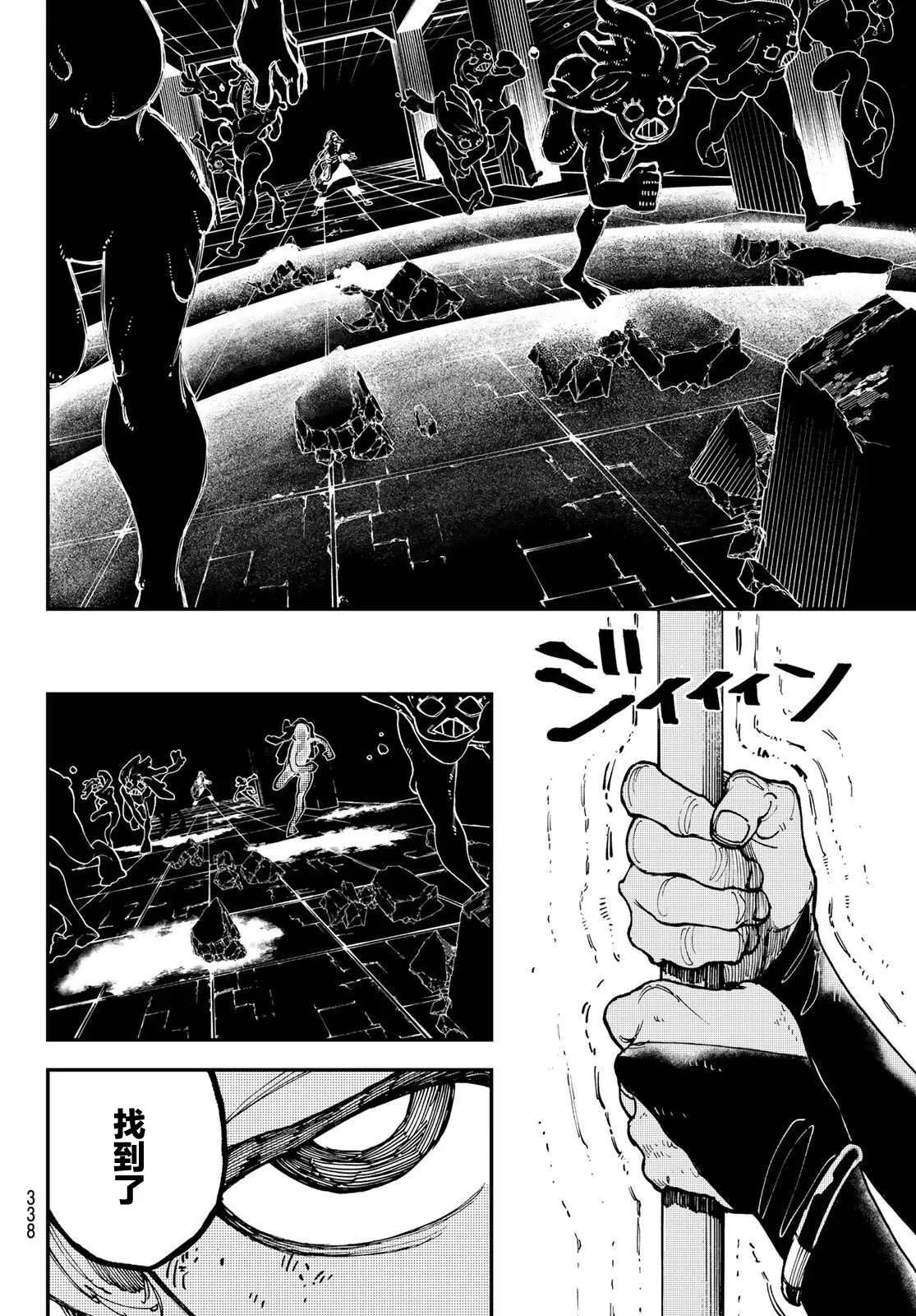 第13话  第18页