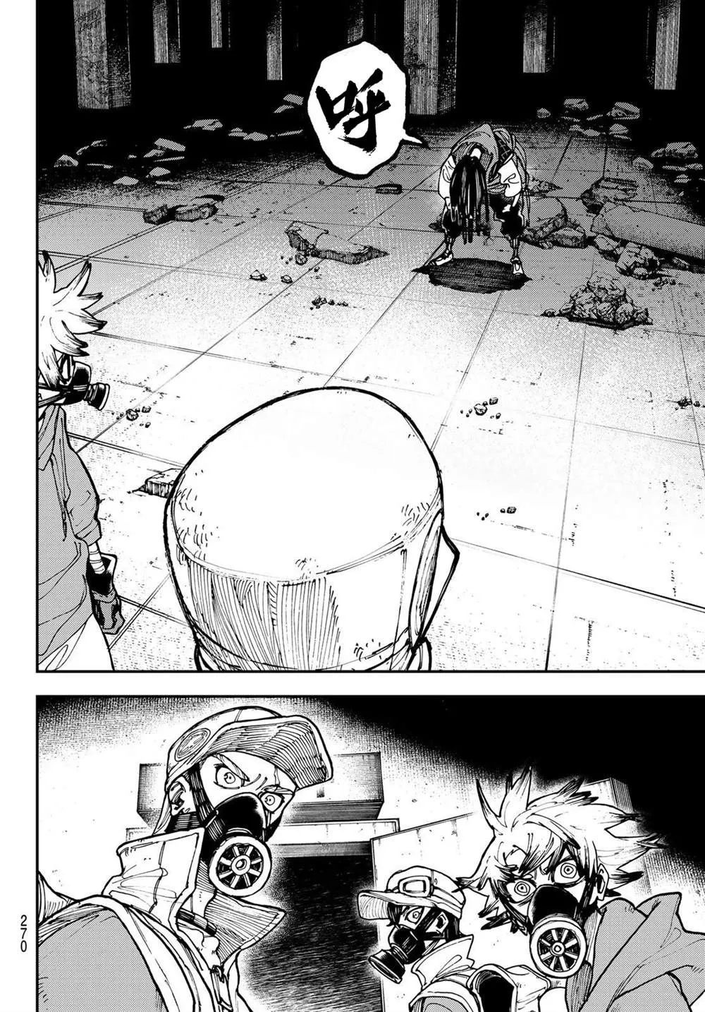 第14话  第4页