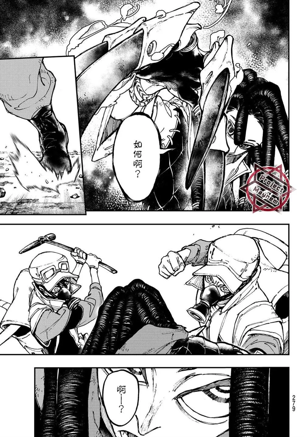 第14话  第13页
