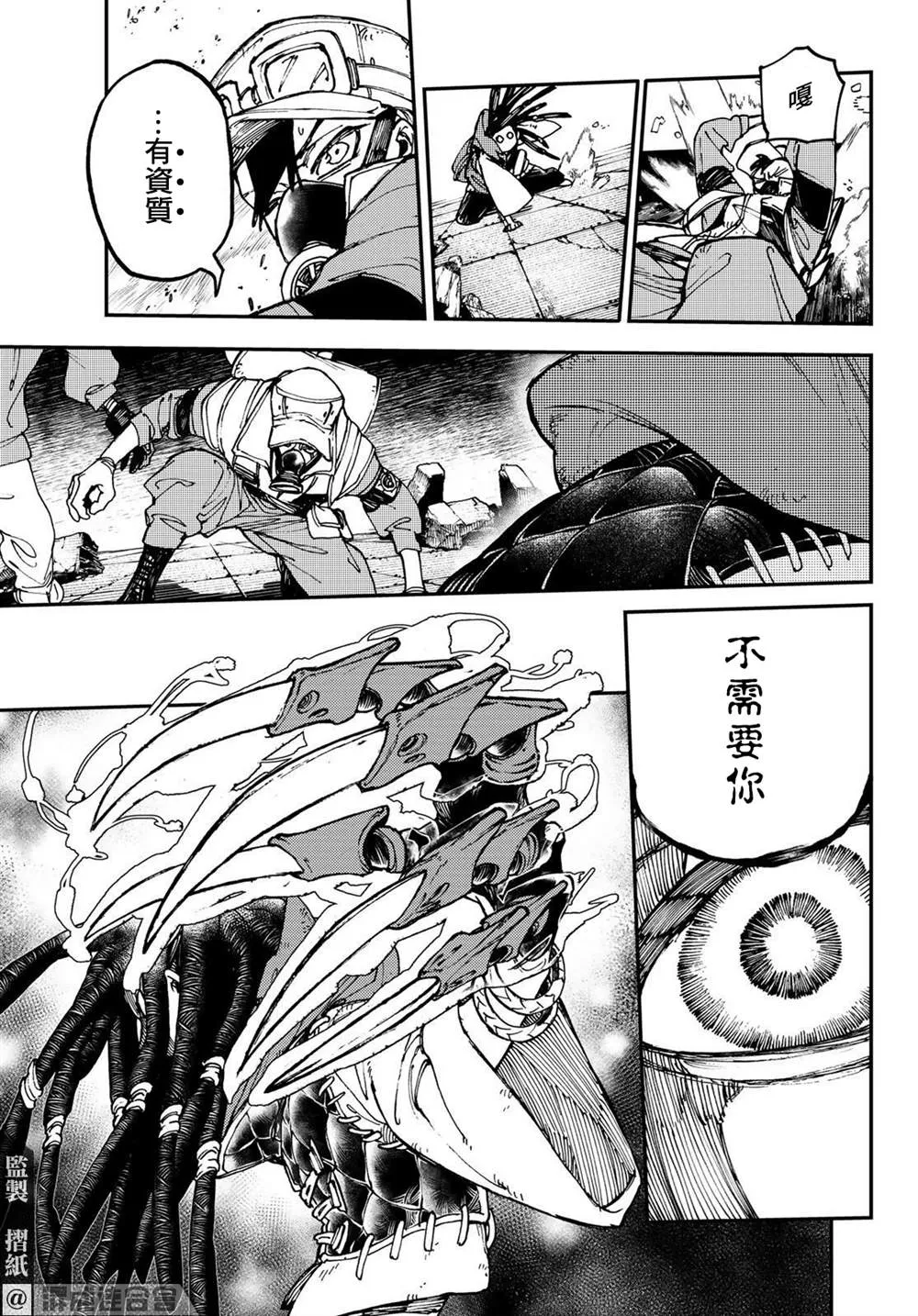 第14话  第15页