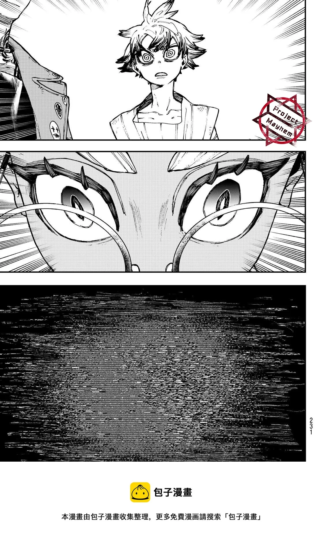 第7话  第9页