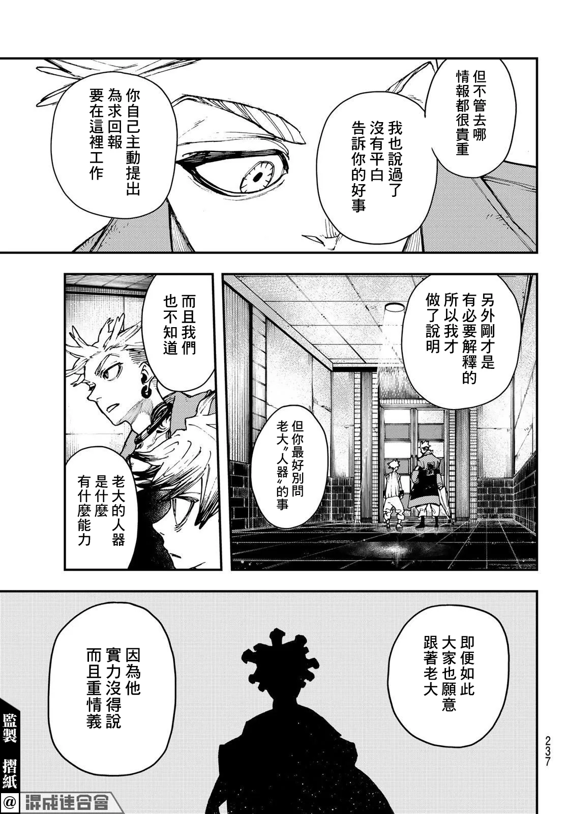第7话  第15页