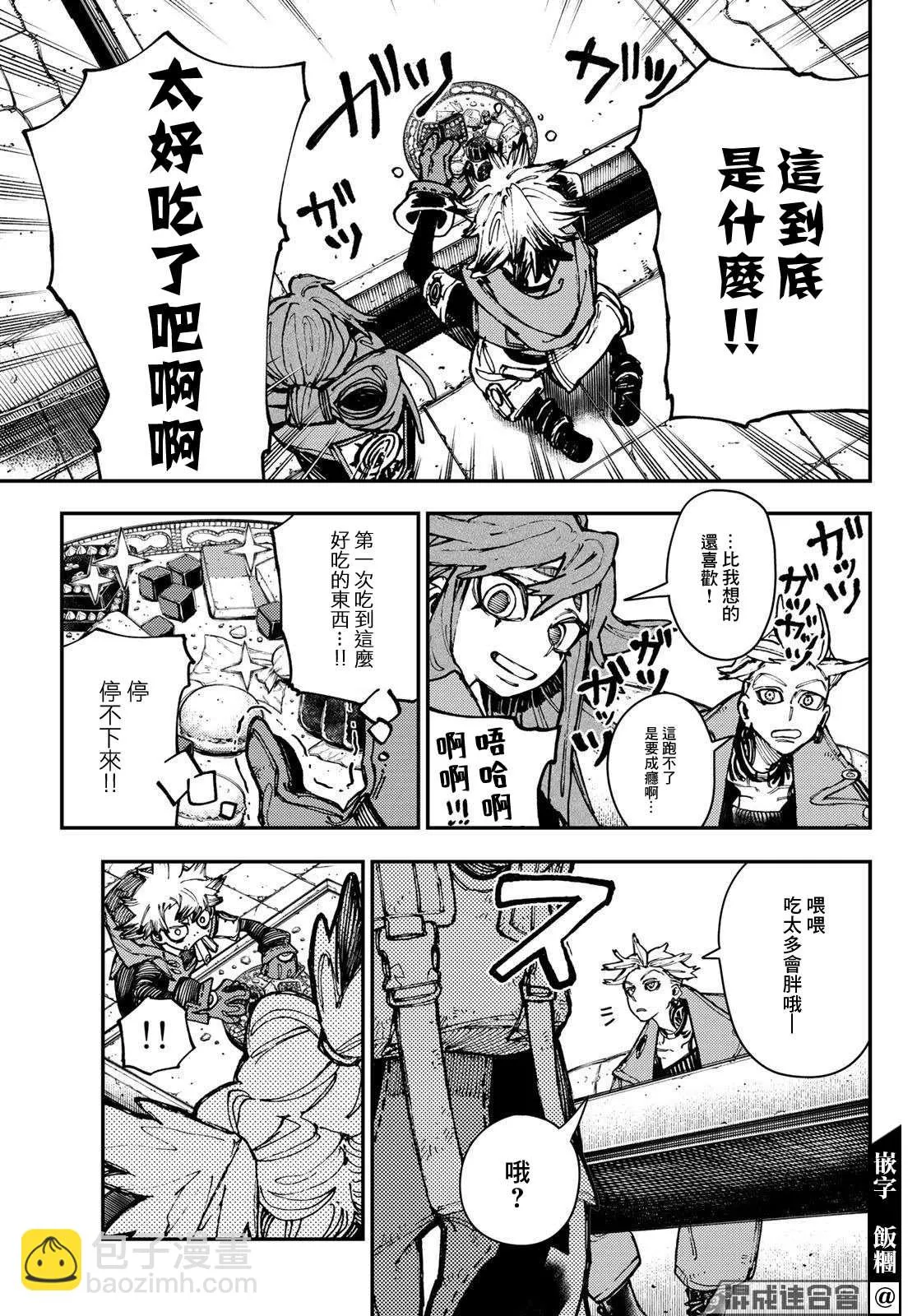 第23话  第15页