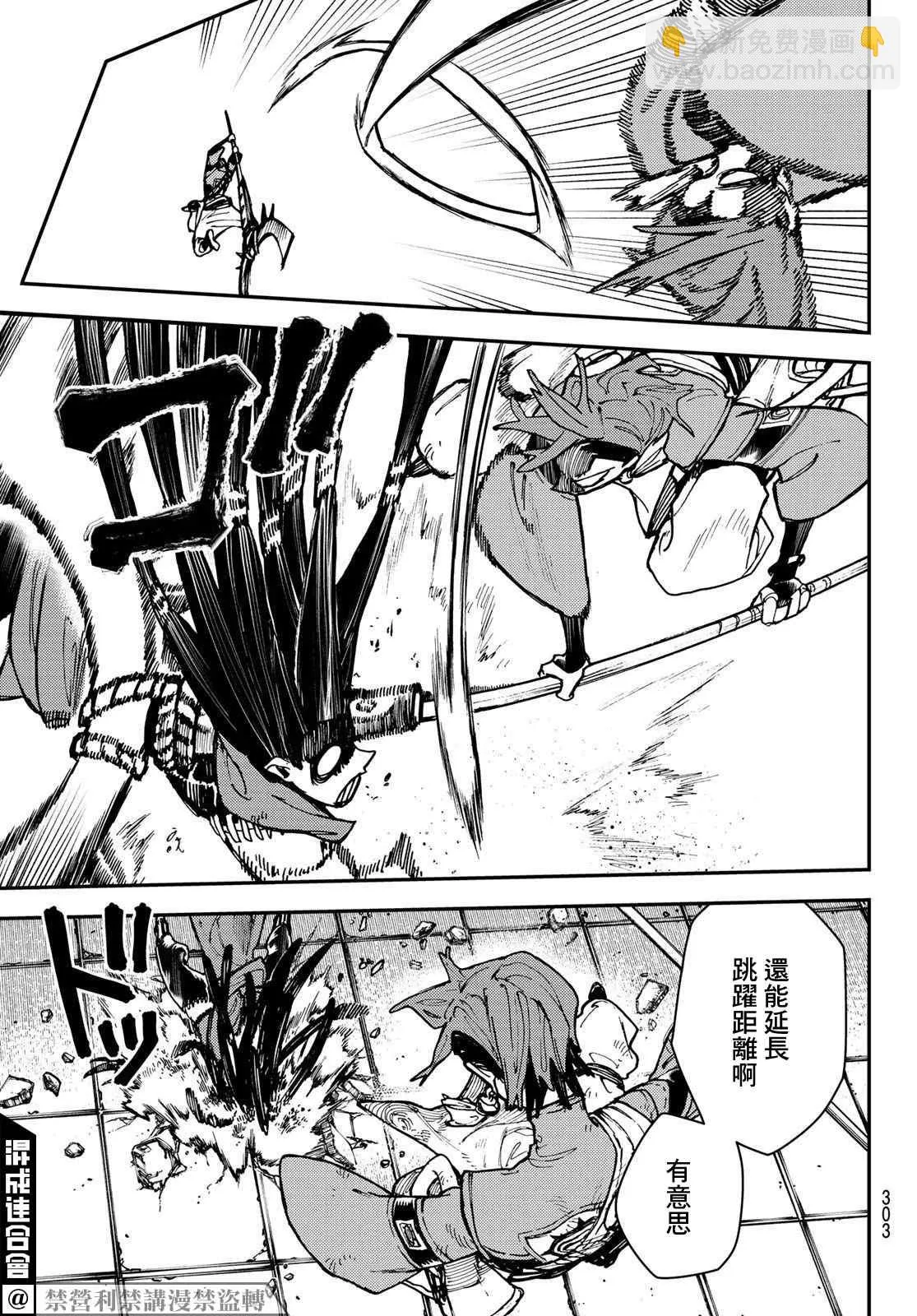 第19话  第15页