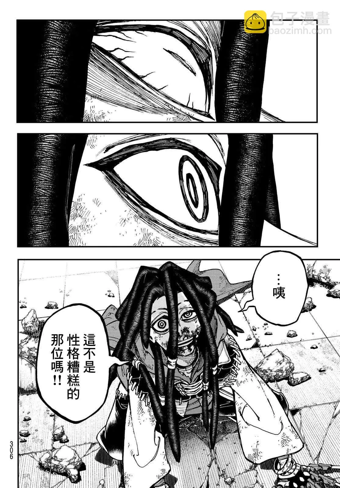 第19话  第18页