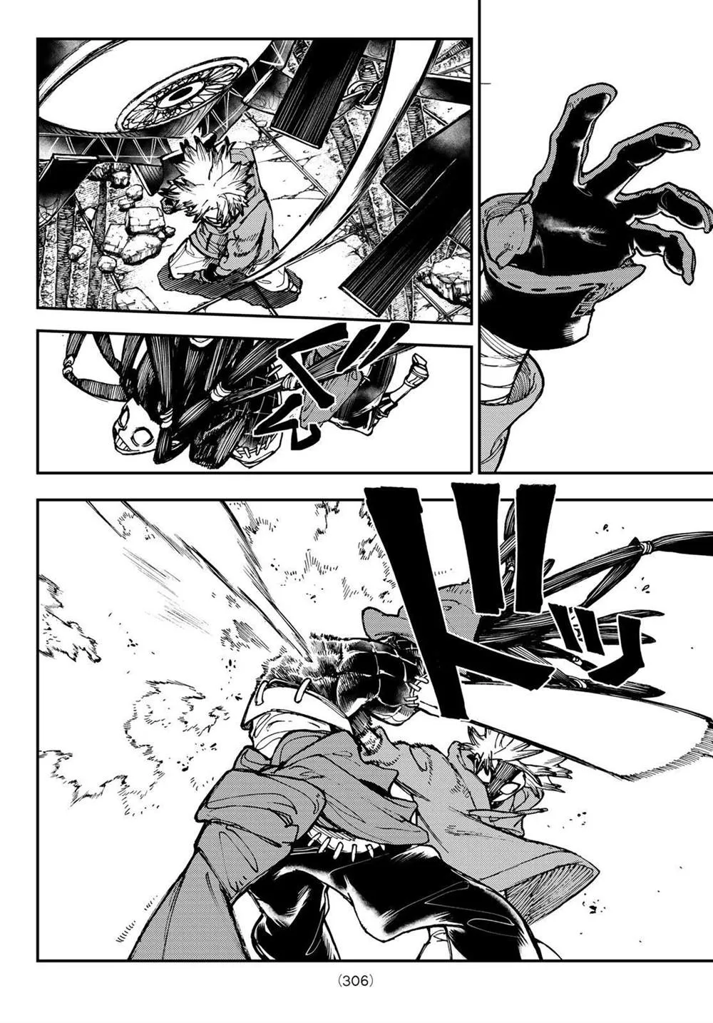 第17话  第6页
