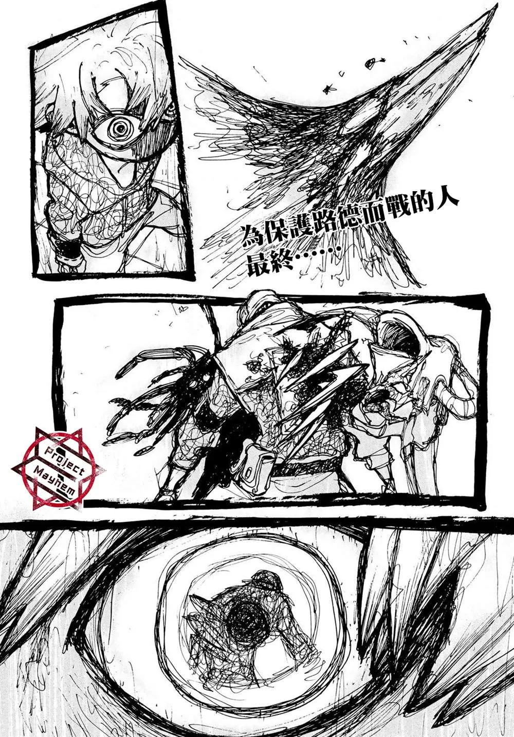 第15话  第1页