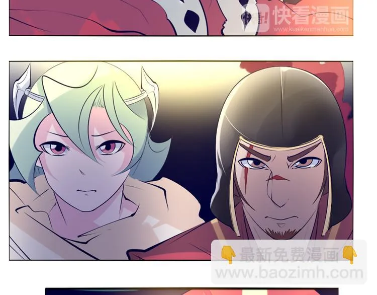 第42话 秋收祭 第9页