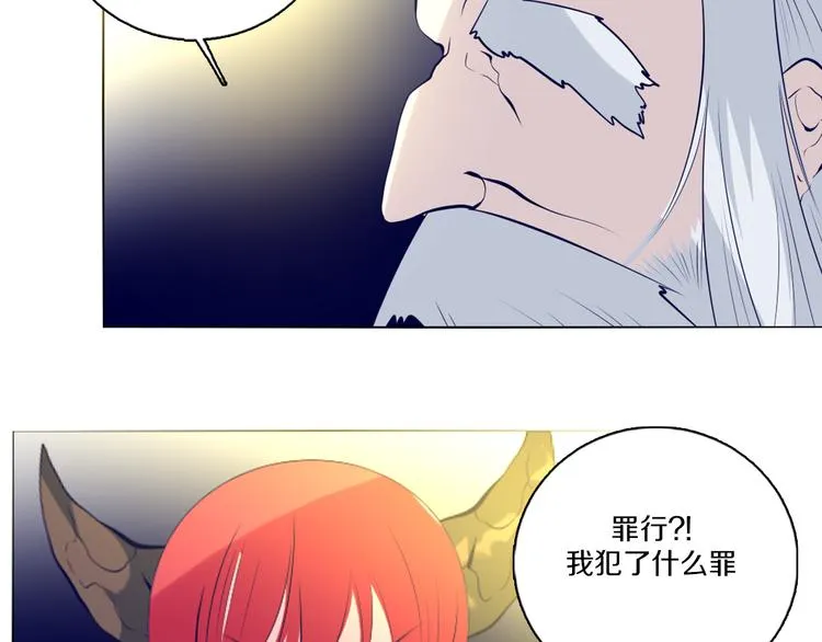 第42话 秋收祭 第36页