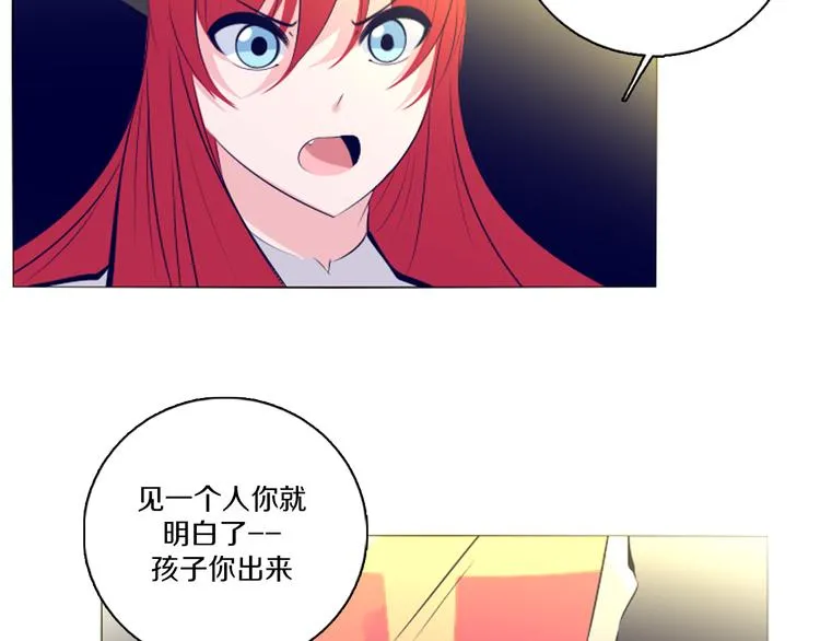 第42话 秋收祭 第37页