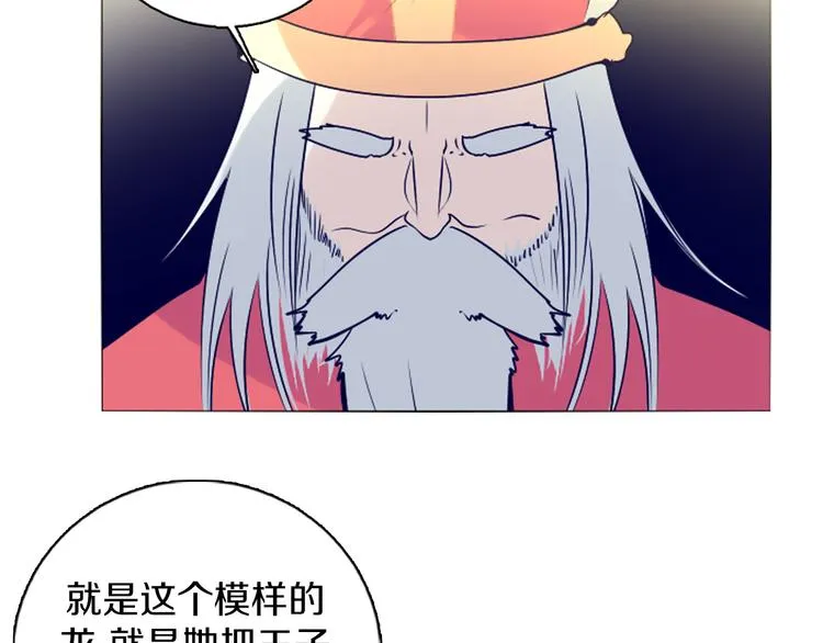 第42话 秋收祭 第38页
