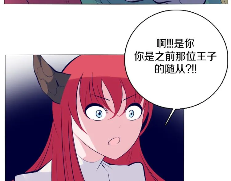 第42话 秋收祭 第40页