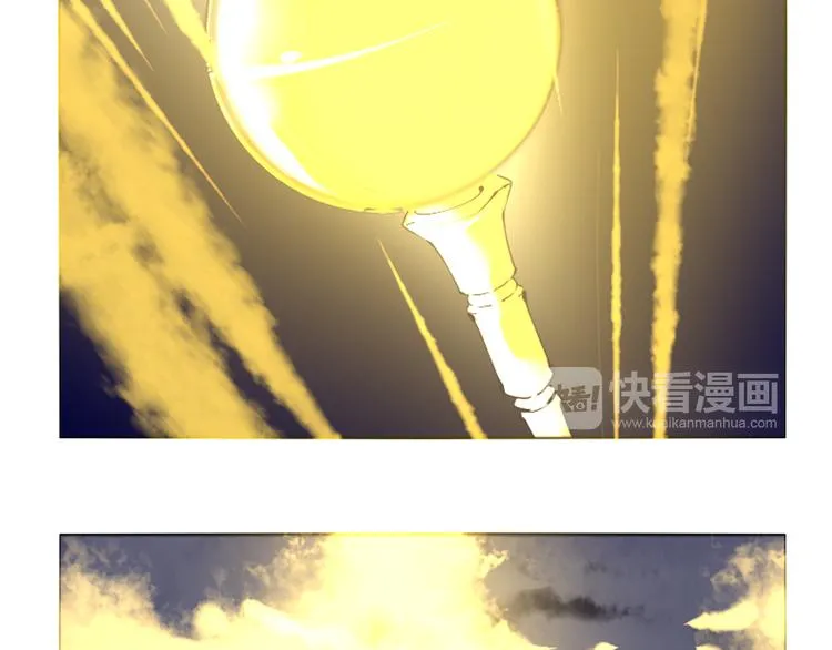 第42话 秋收祭 第45页