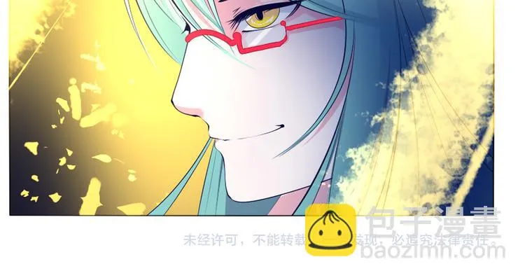 第42话 秋收祭 第49页