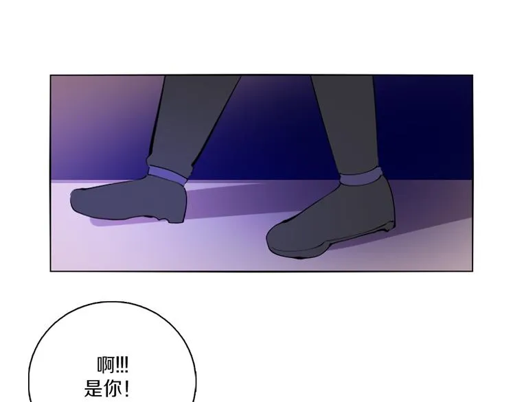 第41话 借粮 第1页