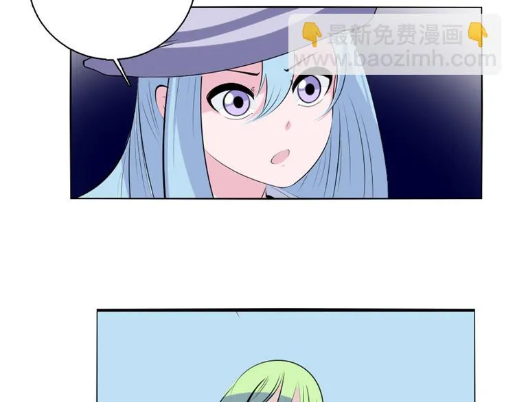 第41话 借粮 第2页